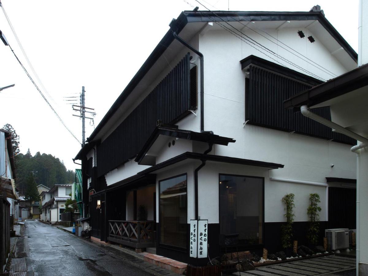 Suzumeno Kakurembo